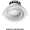 Модуль светодиодный NOVOTECH MOD 359825 DIOD NT25 497 белый NV-359825