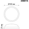 Потолочный светильник NOVOTECH OPAL 358015 NV-358015