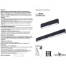 Соединитель - Х NOVOTECH RATIO для модульной системы NV-135035