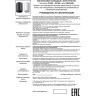 Спот NOVOTECH MECANO потолочный NV-370456
