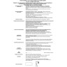 Спот NOVOTECH STEA LED 22W встраиваемый 357488 NV-357488