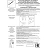 Светильник NOVOTECH ITER LED без драйвера (для арт. 358161) NV-135118