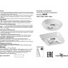 Светильник NOVOTECH TRIN LED накладной 358604 NV-358604