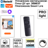 Светильник подвесной NOVOTECH LEDO ITER 359550 NV-359550