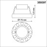 Светильник потолочный NOVOTECH TURN 359397 NV-359397