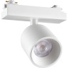 Светильник трековый NOVOTECH SOLETTE 359806 NV-359806