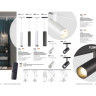 Трековый светильник NOVOTECH FLUM 1358633 NV-358633