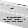 Трековый светильник NOVOTECH FLUM 359616 NV-359616