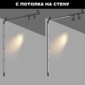 Трековый светильник NOVOTECH GLAT 359368 NV-359368