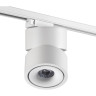 Трековый светильник NOVOTECH GRODA 358778 NV-358778