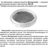 Трековый светильник NOVOTECH HELIX 359575 NV-359575