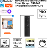 Трековый светильник NOVOTECH PORT VECTOR 359953 NV-359953