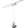 Трековый светильник NOVOTECH SHINO 359099 NV-359099
