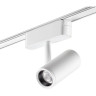 Трековый светильник NOVOTECH SHINO 359105 NV-359105