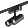 Трековый светильник NOVOTECH SHINO 359108 NV-359108