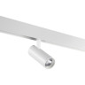 Трековый светильник NOVOTECH SHINO 359202 NV-359202