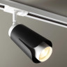 Трековый светильник NOVOTECH TULIP 370836 NV-370836