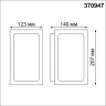 Уличный настенный светильник NOVOTECH ARBOR 370947 NV-370947